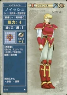 Noish TCG1
