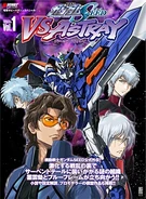 1005gundamsva1