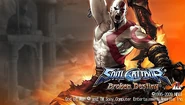 Scbd pspwp kratos