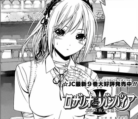 Rosario-vampire-ii-2410769.jpg