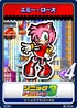Sonic Advance 3 12 Amy