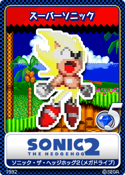 Sonic_the_Hedgehog_2_17_Super_Sonic.png