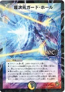 Dm39-20(vc)