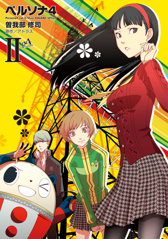336px-Persona_4_Cover_2.png