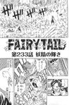 Chapter 233