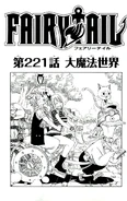 Cover 221