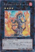 LavalvalChain-DT13-JP-DScPR-DT
