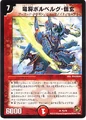 Dm-p2-y9