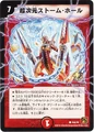 Dm-p46-y9