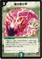 Dm-p64-y9