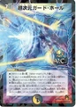 Dm-p68-y9