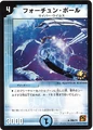 Dm-p86-y9