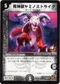 Dm-p87-y9