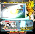 Ultimate-Tenkaichi-Battle-System-Gogeta