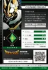 Imperialdramon Paladin Mode 2-017 B (DJ)