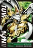 Tuwarmon 2-027 (DJ)