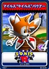 Sonic R - 08 Miles Tails Prower