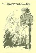 Â-Gundam 021