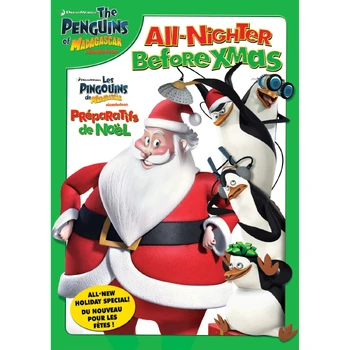 All Nighter DVD