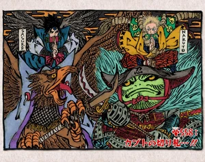 Chapter 558 cover