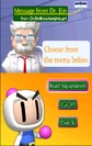 Minigame Menu