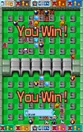 Victory BSDS