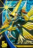 Ofanimon 2-081 (DJ)