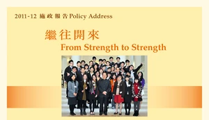 2011policy-cover.jpg