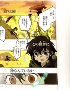 BM Setsuna 01