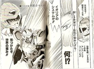 BM Setsuna 201