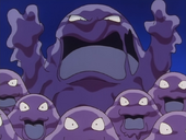 Muk Grimer EP030