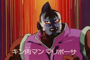 Kinnikuman Mariposa