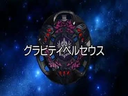 Title Screen Perseus