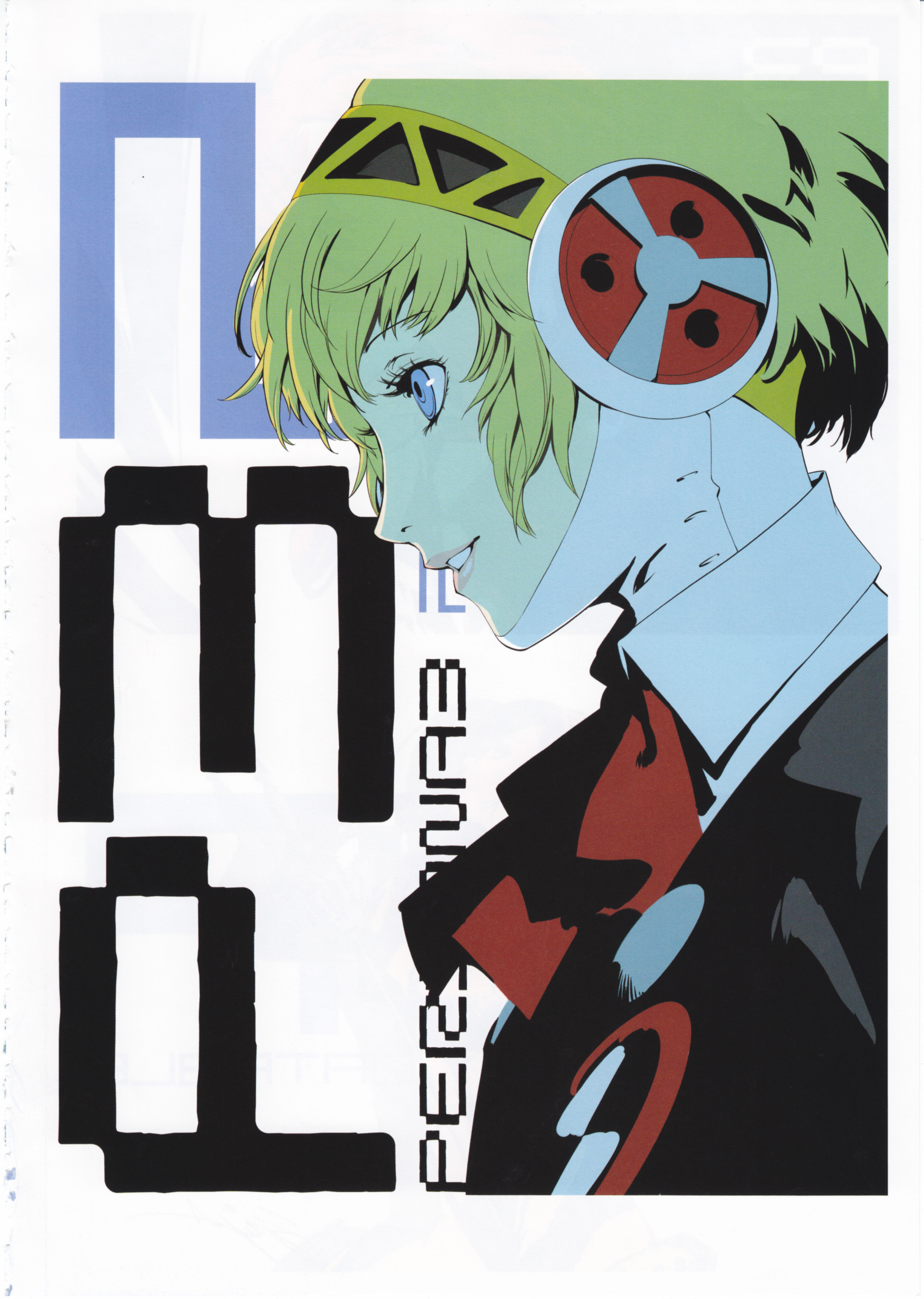 Persona_3_Aigis_5.jpg