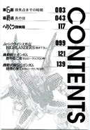 Mobile Suit Gundam in UC 0099 Moon Crisis Vol Contents02