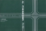 IGLOO M 0000-c