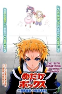 Chapter118