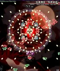Tdspell112