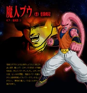 Boo gohan