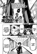 Chapter73