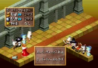 Unit Select Room