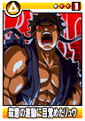 EvilRyuDSS.png (9 KB) EvilRyuDSS