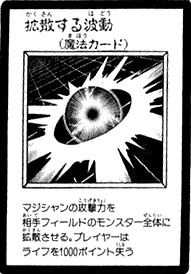DiffusionWaveMotion-JP-Manga-R