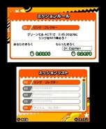 Streetpass03