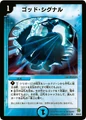 Dm25-9