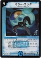 Dm25-40(cc)