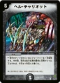 Dm25-47