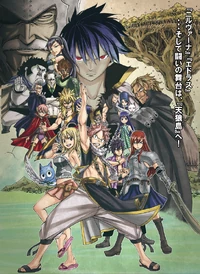 Fairy Tail Zeref's Awakening