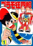 Book-puramokyoushiro
