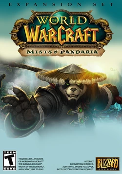 Fake-mists-box-front.png
